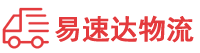 益阳到青田县物流公司